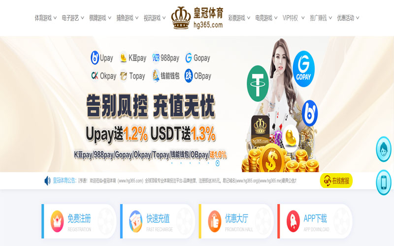 明升|明升体育|明升官方网站体育的规则与条款讲解 – 新手须知