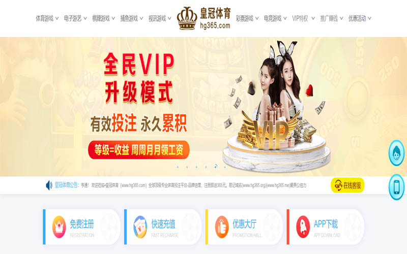 明升|明升体育|明升官方网站体育App下载 – 线上最佳足球买球APP
