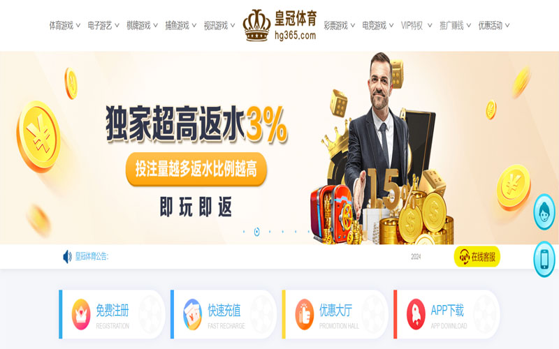 明升|明升体育|明升官方网站的在线体育博彩APP供应商
